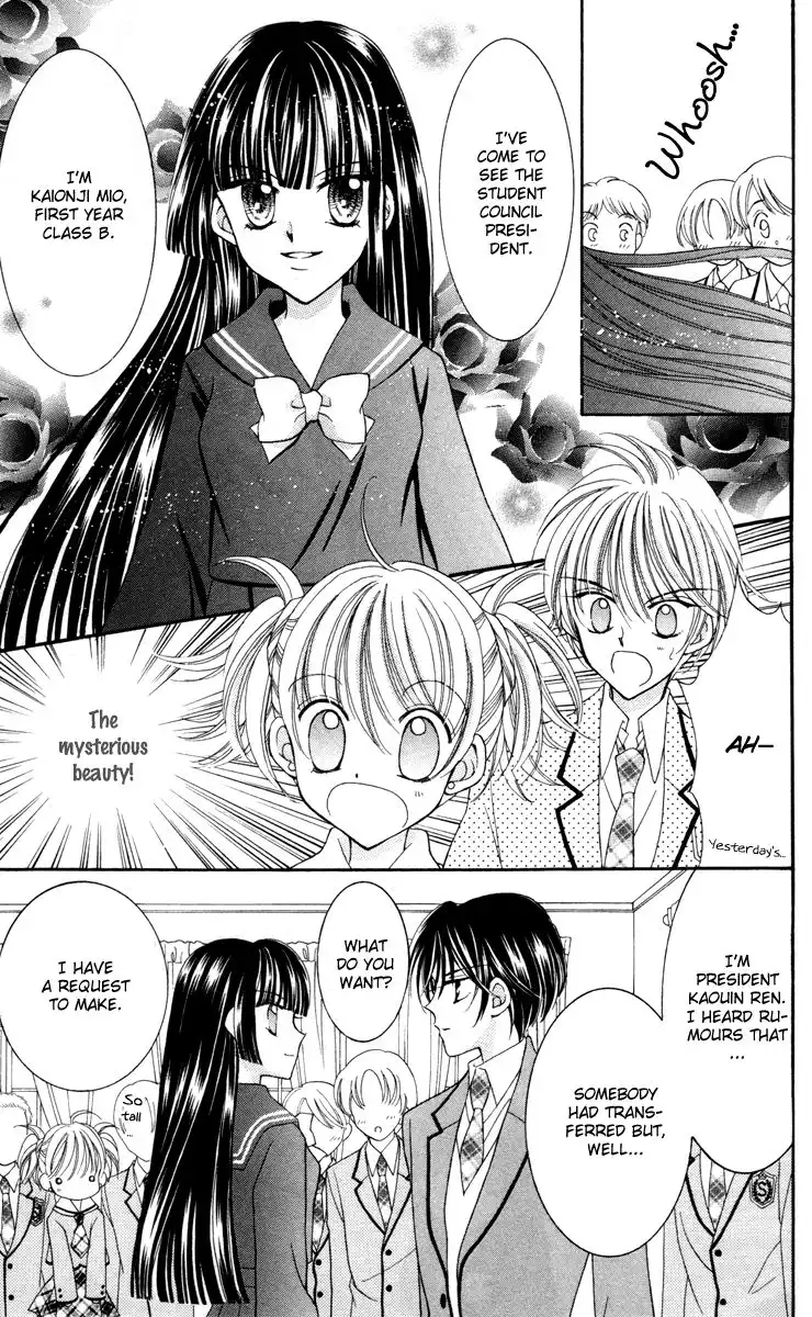 Saint Dragon Girl Miracle Chapter 19 16